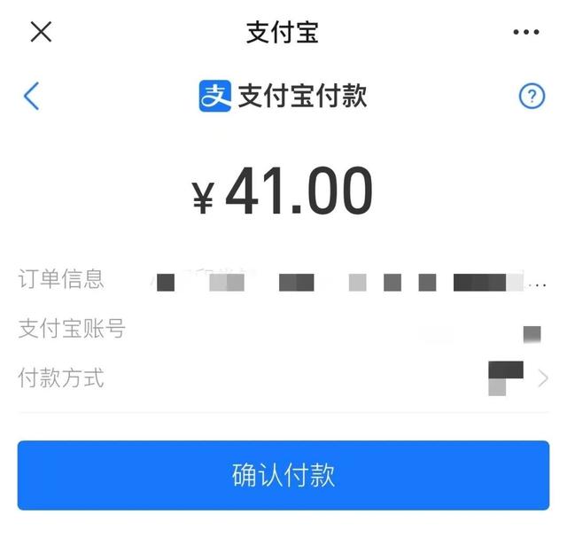 快手点赞业务网站微信支付（快手点赞24小时下单微信付款）