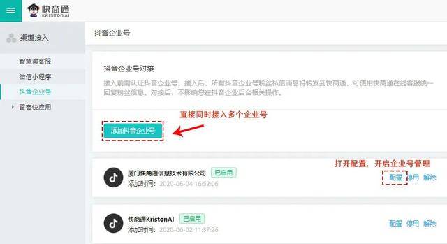 抖音评论业务（抖音评论业务自助平台）