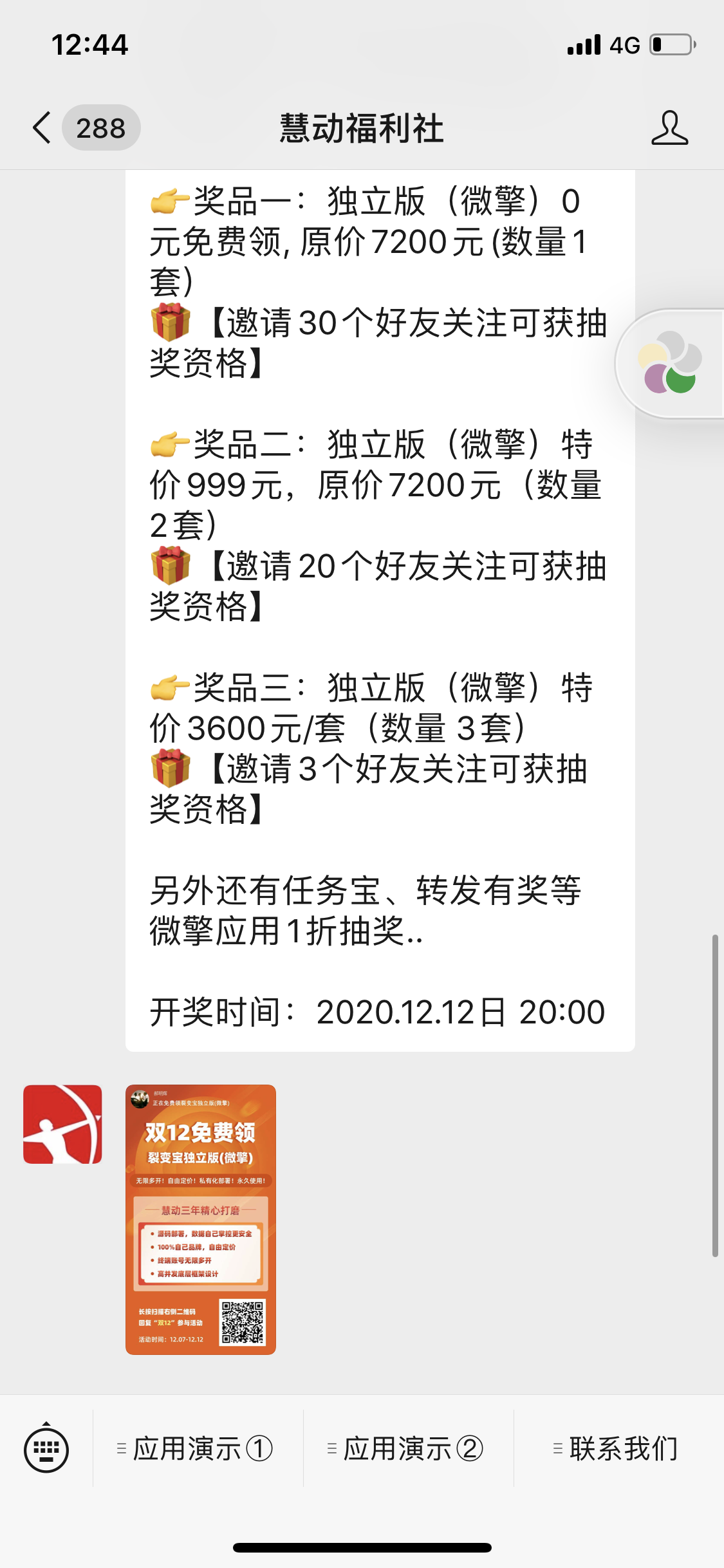 全网抖音点赞在线自助平台（抖音点赞10个在线自助平台24小时）