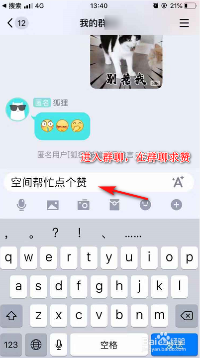 qq空间业务自助下单平台（空间业务自助下单平台网站）