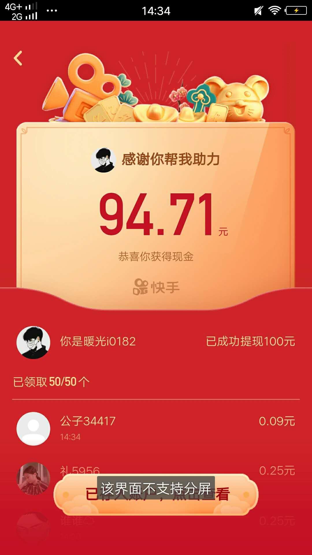 快手点赞免费平台（快手点赞免费平台哪个好）