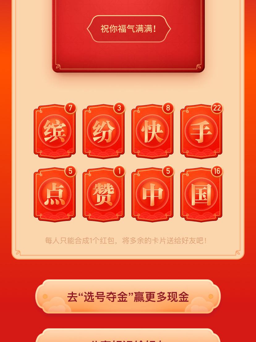 一元快手刷双击（一元快手刷双击是真的吗）