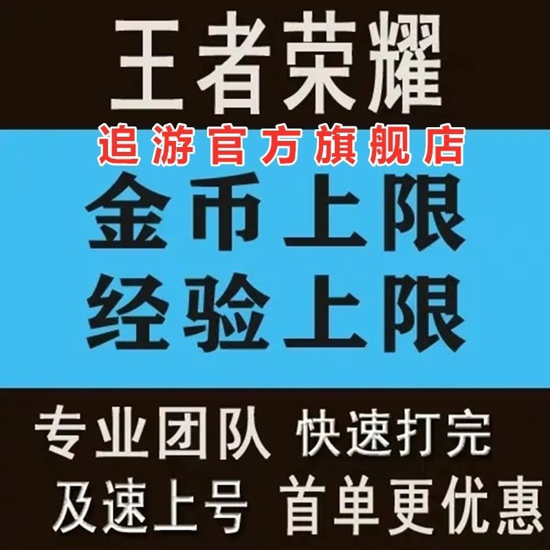 超级代刷网平台（代刷超级会员是真的吗）