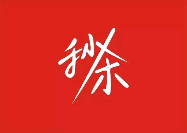 1元10万赞（1元10000个赞）