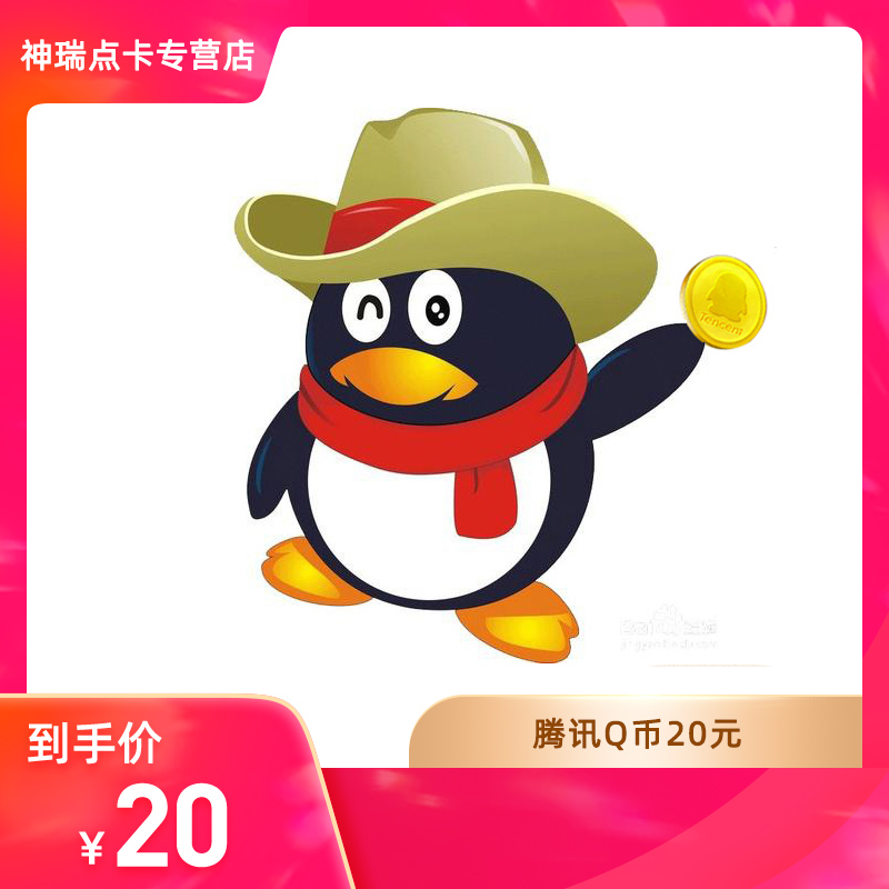 qq代网站刷免费（免费代刷网大全）