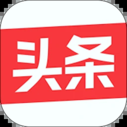 今日头条自助下单（今日头条自助下单平台网站）