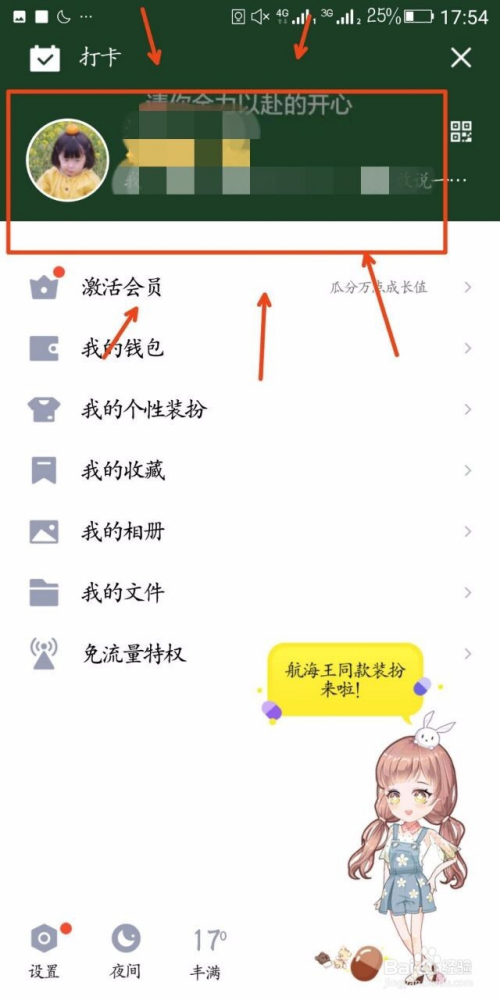 免费QQ名片赞网站（名片赞赞免费网站）