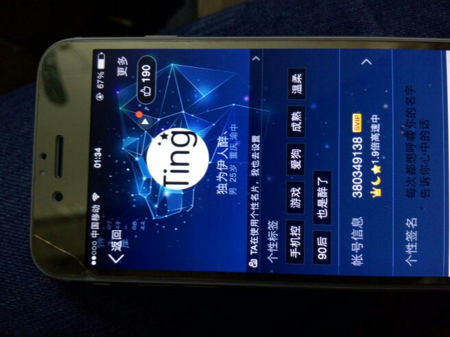 刷个性标签赞平台的简单介绍