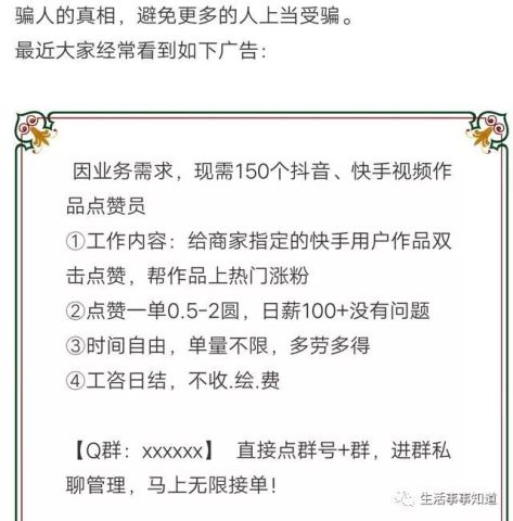 快手作品赞在线自助平台（快手点赞50个在线自助平台）