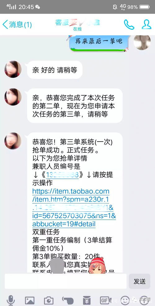 快手点赞业务在线下单（快手点赞业务在线下单怎么取消）