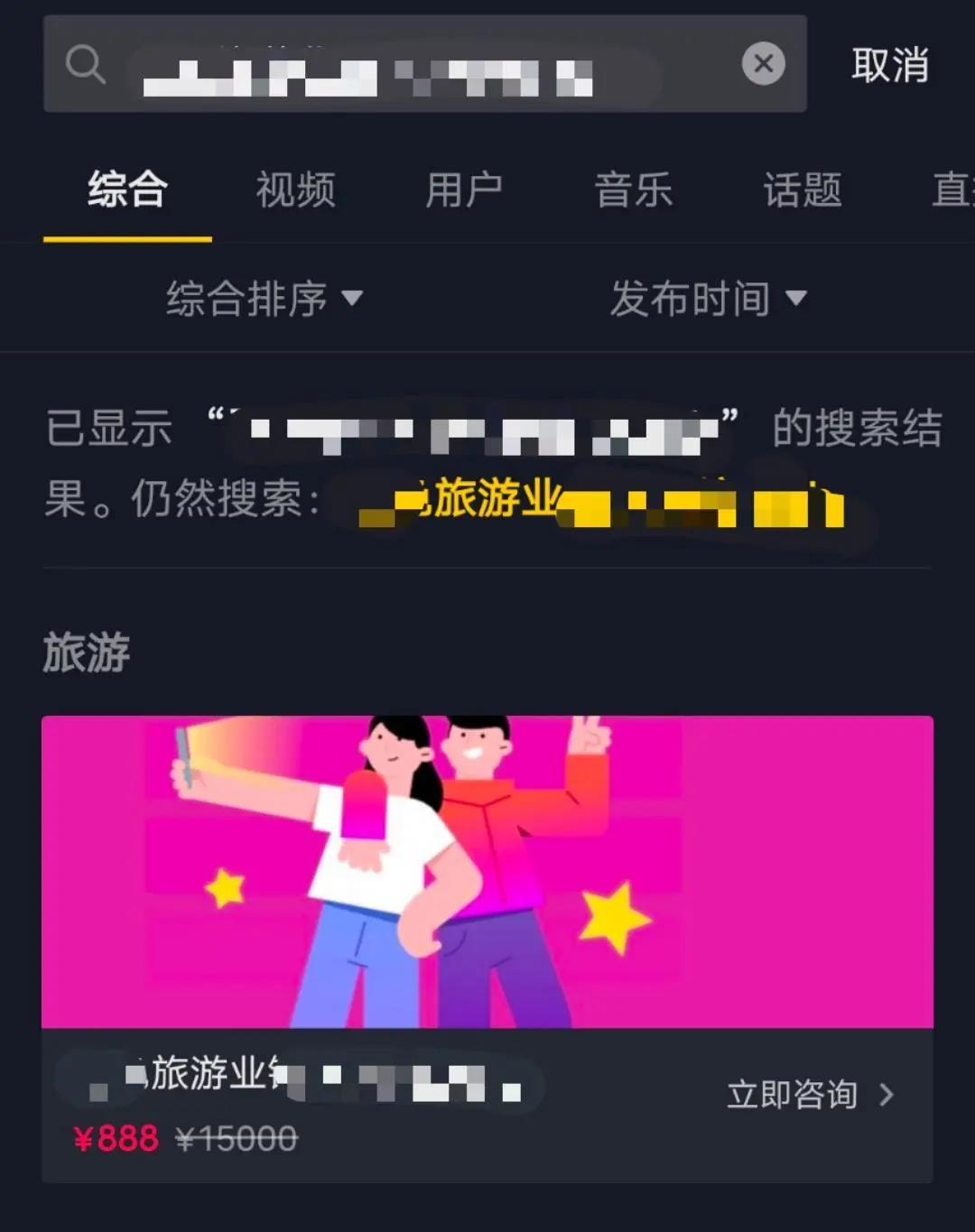 抖音业务网站（抖音业务在线自助平台）