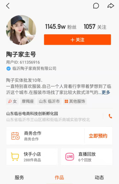 免费刷快手粉丝网站（免费刷快手双击播放网站）
