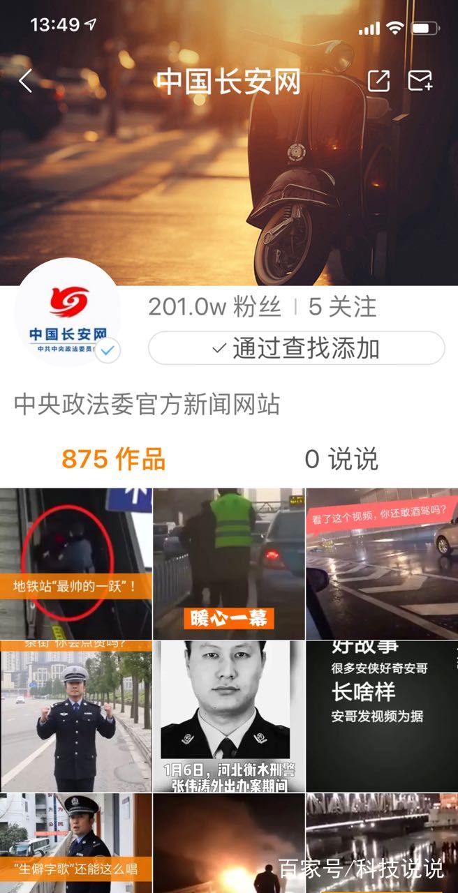 免费刷快手粉丝网站（免费刷快手双击播放网站）