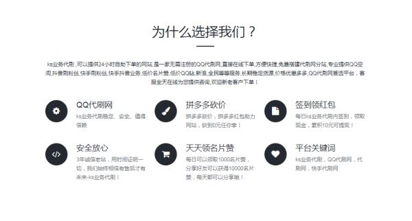 全网最低刷快手（全网最低刷快手网站）