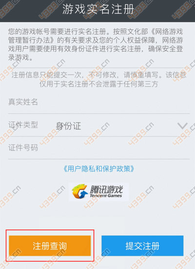 刷防沉迷网永久免费网站（刷防沉迷网永久免费网站便宜）