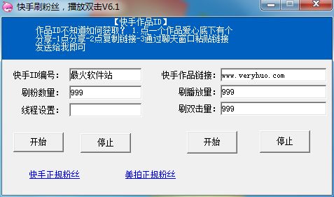 快手低价播放量网站（快手播放量网站最便宜）