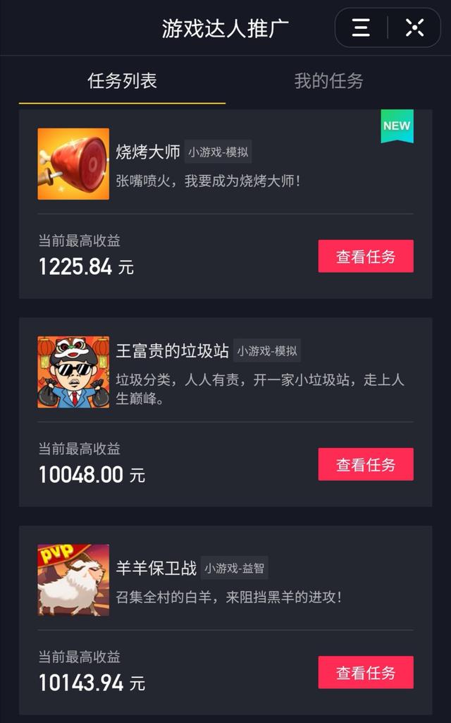 领取2万粉丝软件（领取2万粉丝软件多少钱）