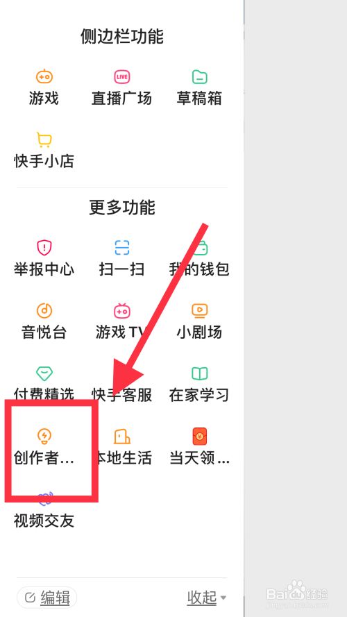 快手长粉网站（快手涨粉网站大全）