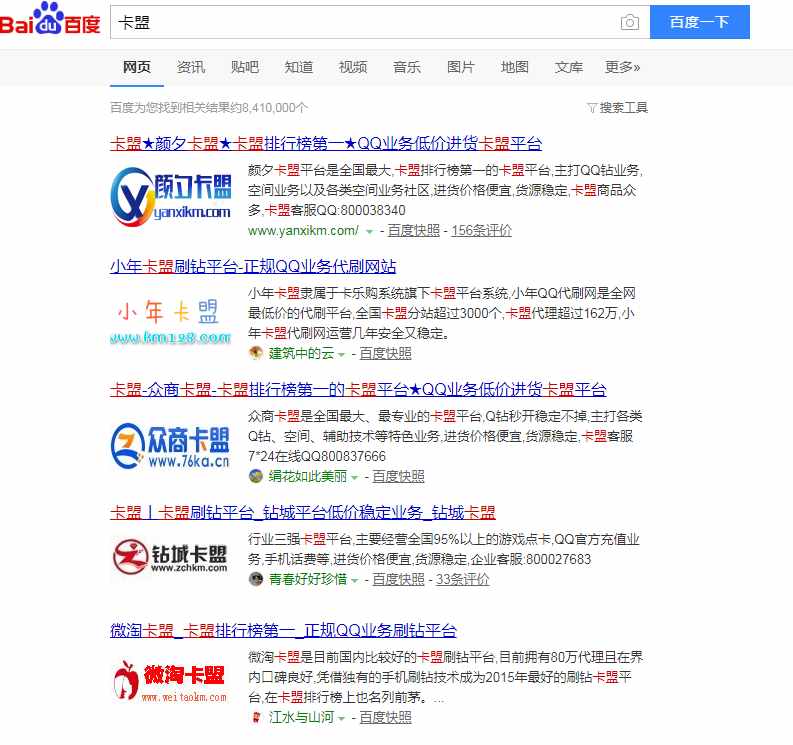 全网最便宜的卡盟（全网最便宜卡盟发卡网）
