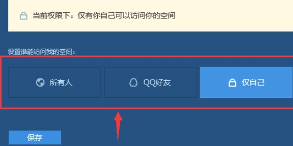 qq刷空间访客量的网站（刷空间访客量网站免费）