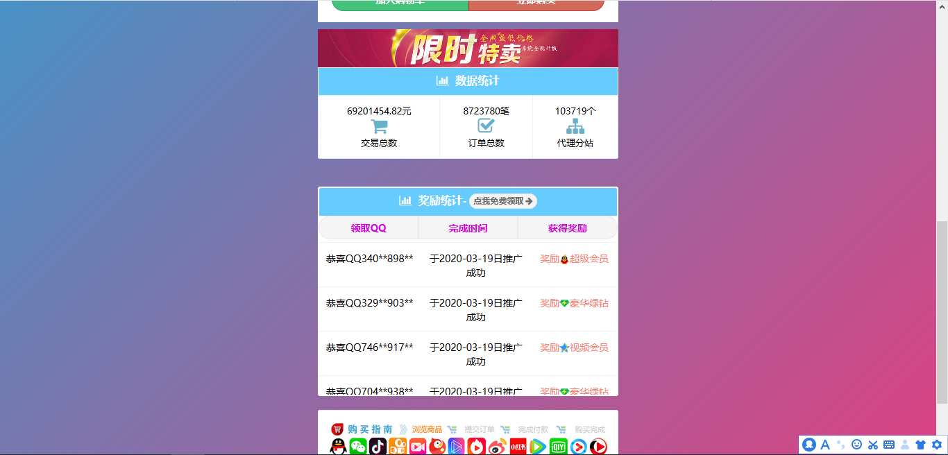 空间代刷（空间代刷网海卫代刷）