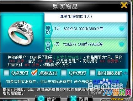 低价刷qq好友（低价刷好友人数）