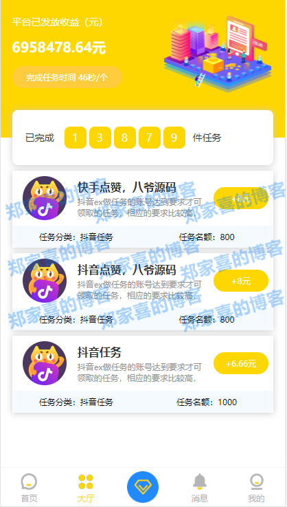 免费领取快手点赞（免费领取快手赞平台）