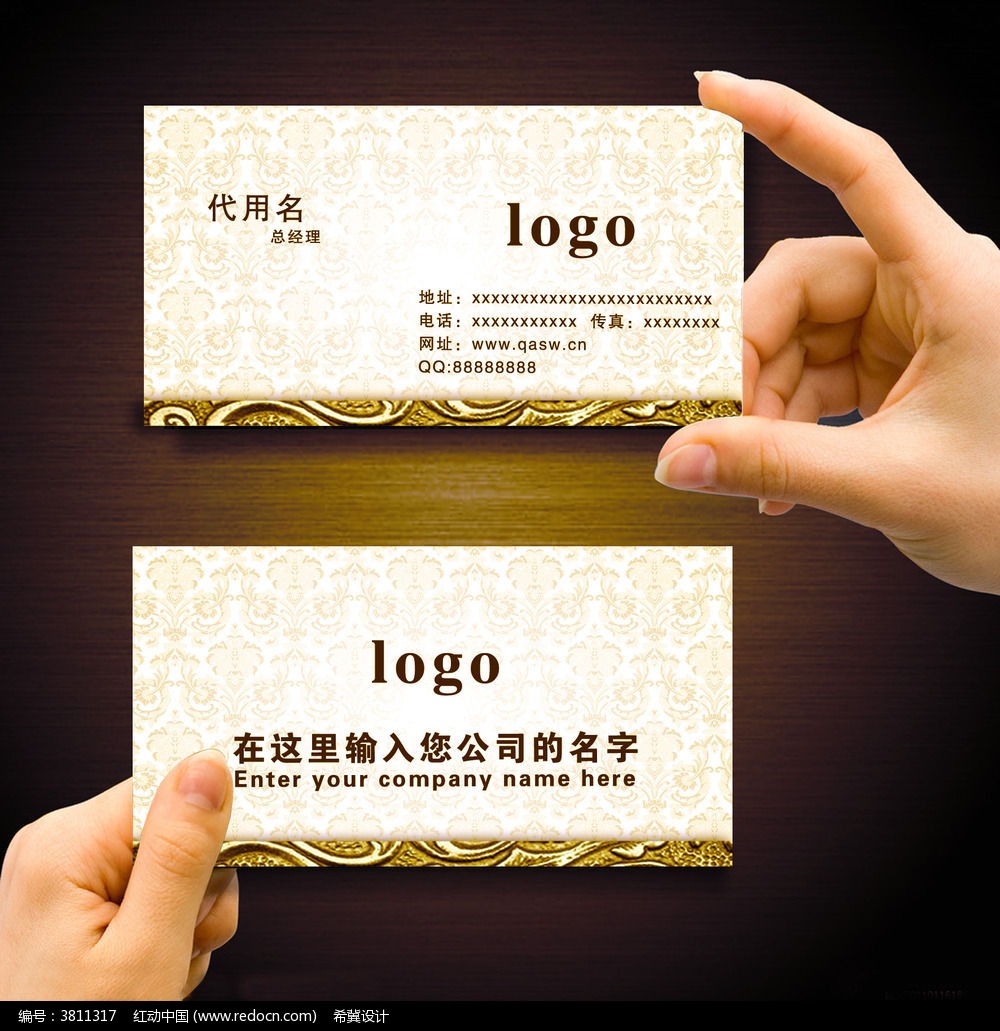 免费领取1000名片站（免费领取1000名片赞的网站）