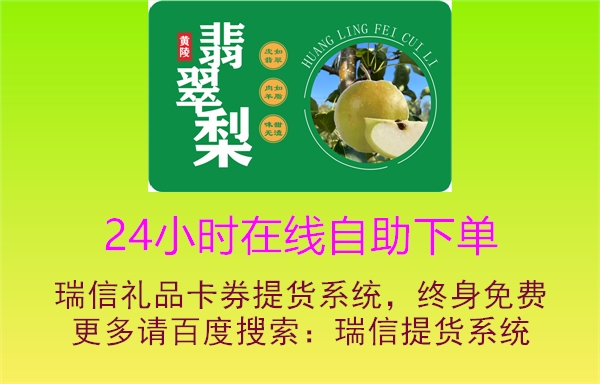 自助下单平台24小时（彩虹自助下单平台24小时）