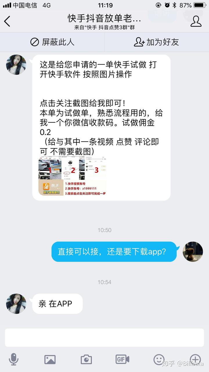 qq低价刷空间访客网站（空间访客量免费领取网站）