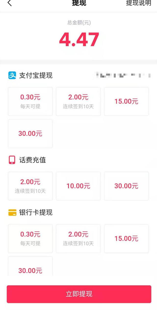 极速带网刷（极速刷代网10个）