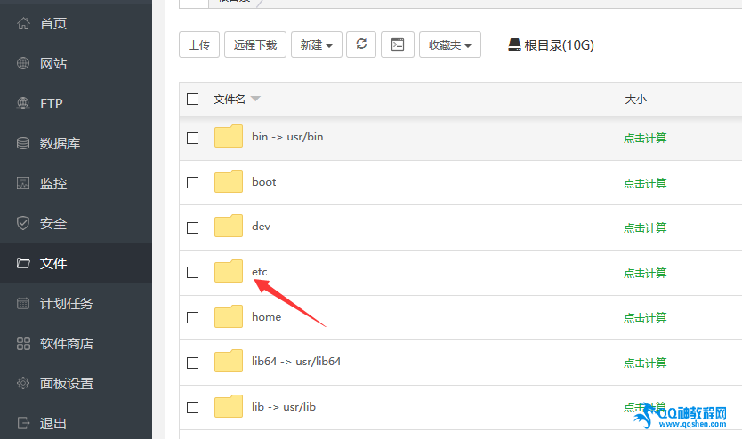 余七代刷网的简单介绍