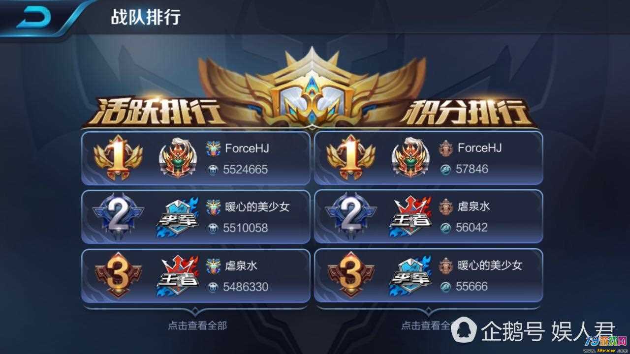 王者荣耀人气免费刷取（王者荣耀免费刷人气网站 新闻）