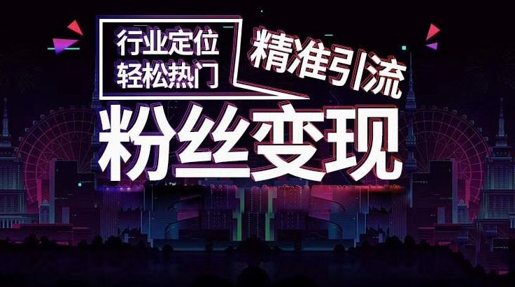 快手代网站（快手代网站刷）