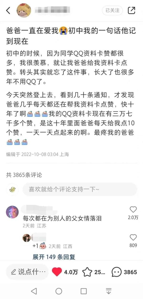 qq赞买赞（买赞商城）