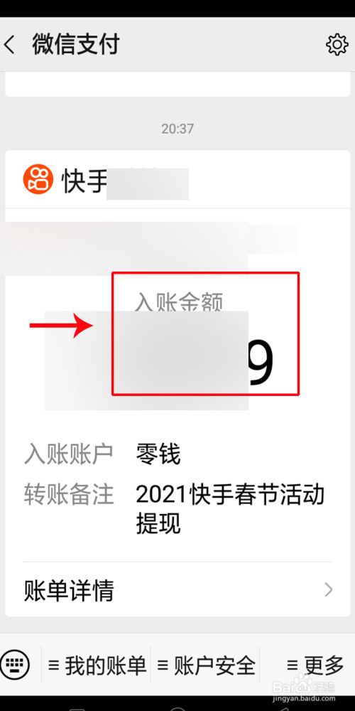 快手免费领1000浏览（快手免费刷5001000浏览量）