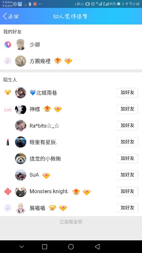 天天网代刷（天天代挂平台）