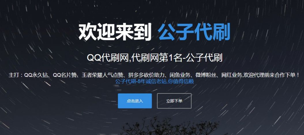 24小时自助下单平台免费（24小时自助下单平台免费下载启航）