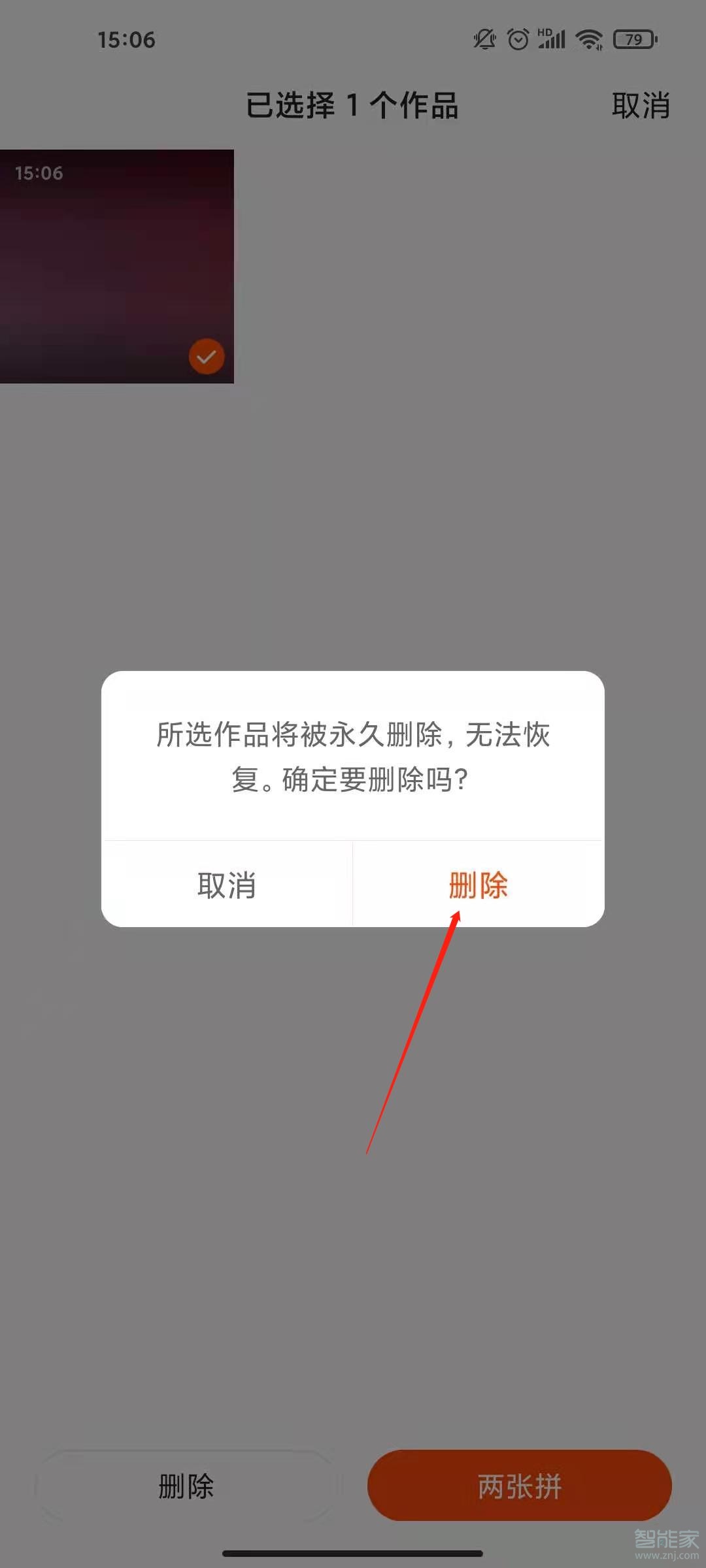 快手上假粉软件免费（快手上假粉软件免费吗）