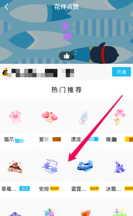 qq名片赞0.1元一万赞（名片赞08元10000赞）