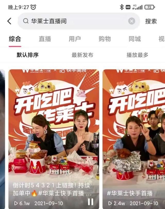 快手买评论超低价（快手评论100个怎么买）