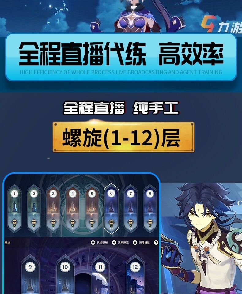 雷神代网刷网低价（快手点赞自助业务下单网站）
