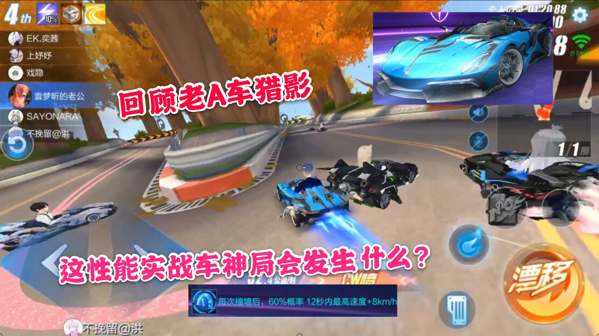 QQ前线（前线少女）