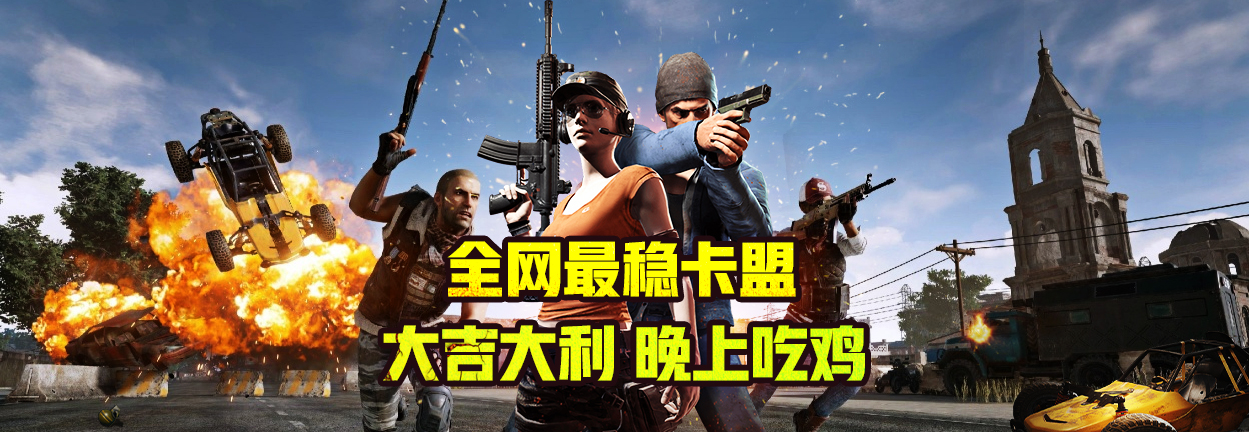 卡盟官网平台（卡盟官网平台业务）