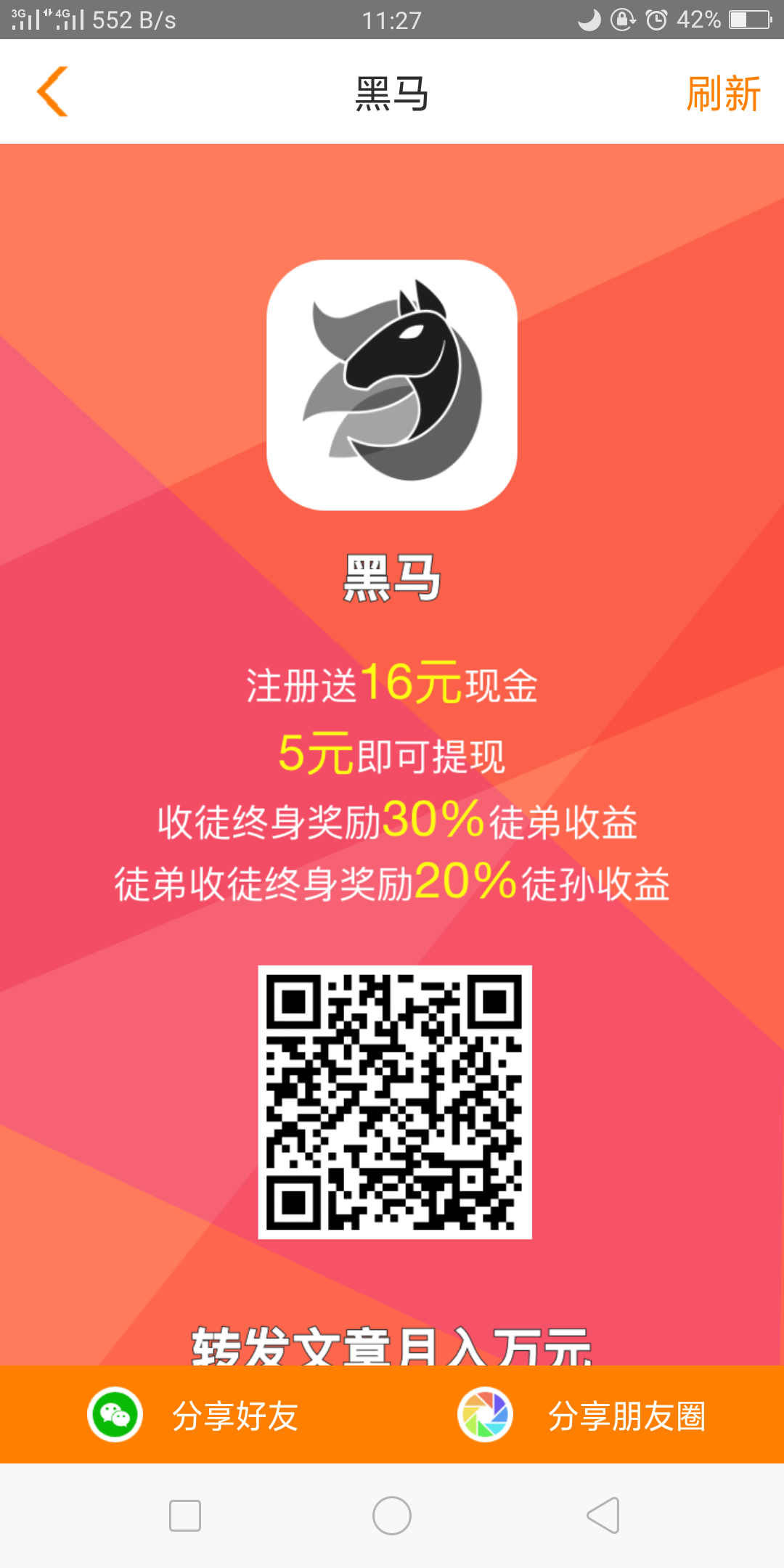 快手1元3000赞（快手这一元3000个赞）