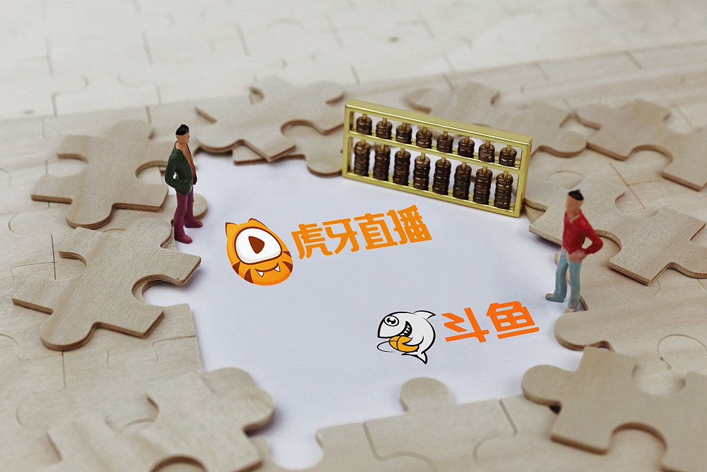 虎牙业务最大网站下单平台（虎牙业务最大网站下单平台是什么）