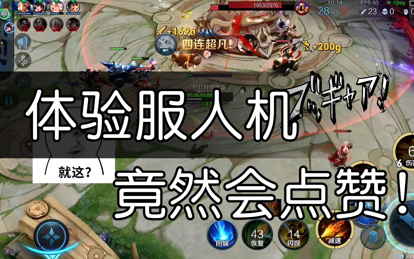 王者点赞低价（王者荣耀点赞可以买吗）