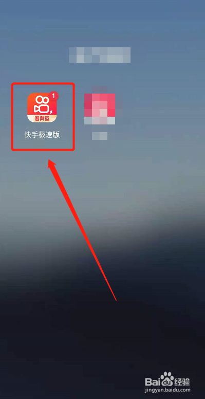 快手刷播放刷网址在线（快手刷播放在线网址全部）