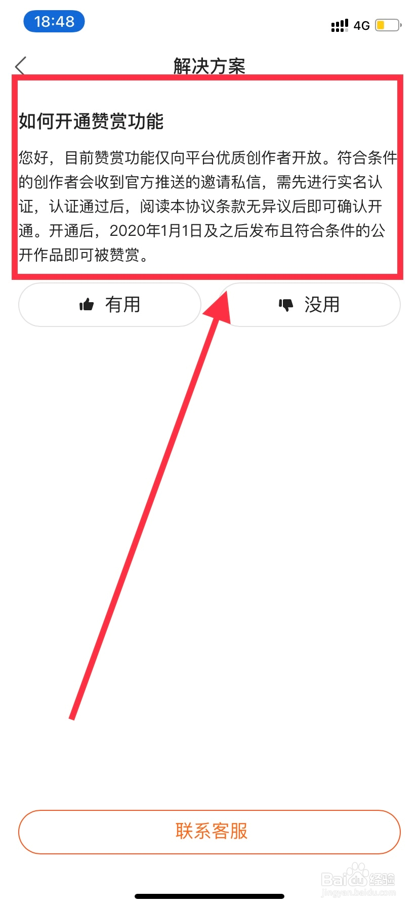 快手买点赞1毛10000赞（快手买点赞1毛10000赞网址）