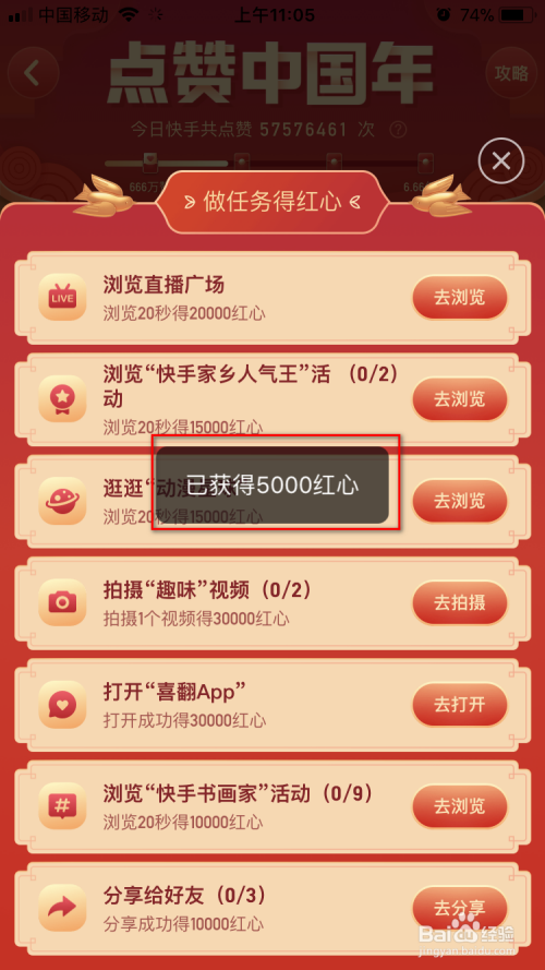 快手免费点赞1元50个（快手免费点赞1元50个是真的吗）